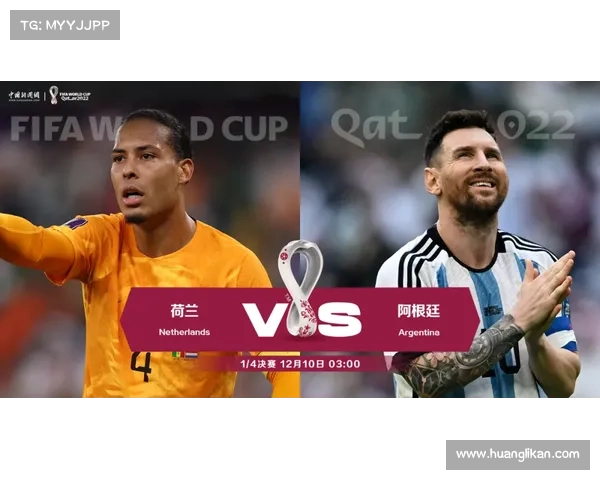 阿菲夫两次妙传助卡塔尔逆转阿联酋赛后数据全面解析